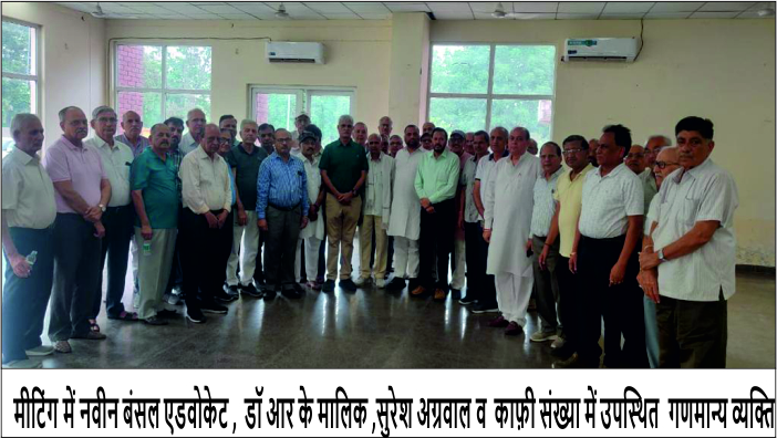 panchkula