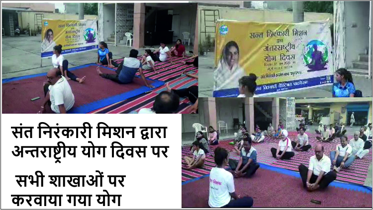 yog